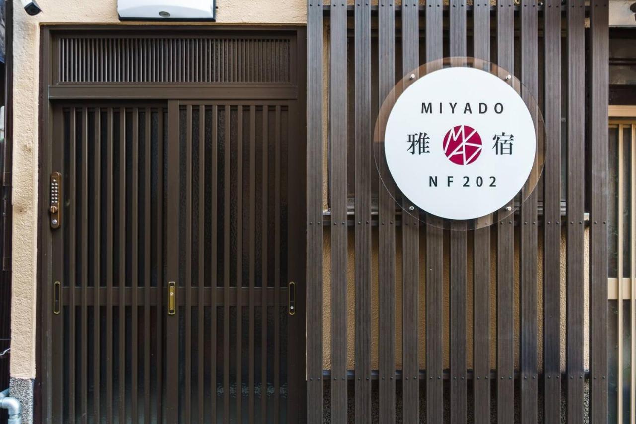 雅宿nf202 Villa Osaka Exteriör bild