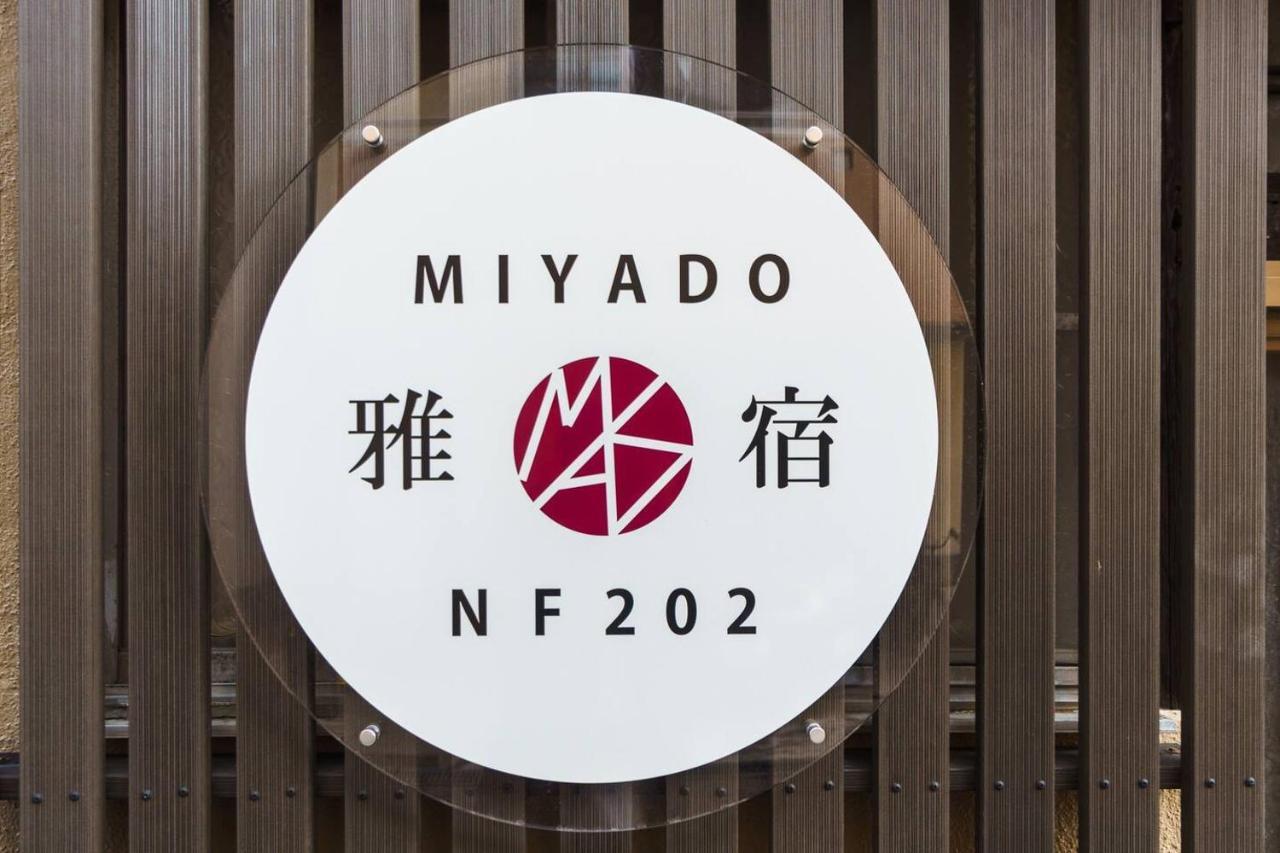 雅宿nf202 Villa Osaka Exteriör bild